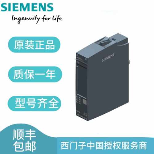 议价西门子ET200SP模块6ES7132-6GD51-0BA0
