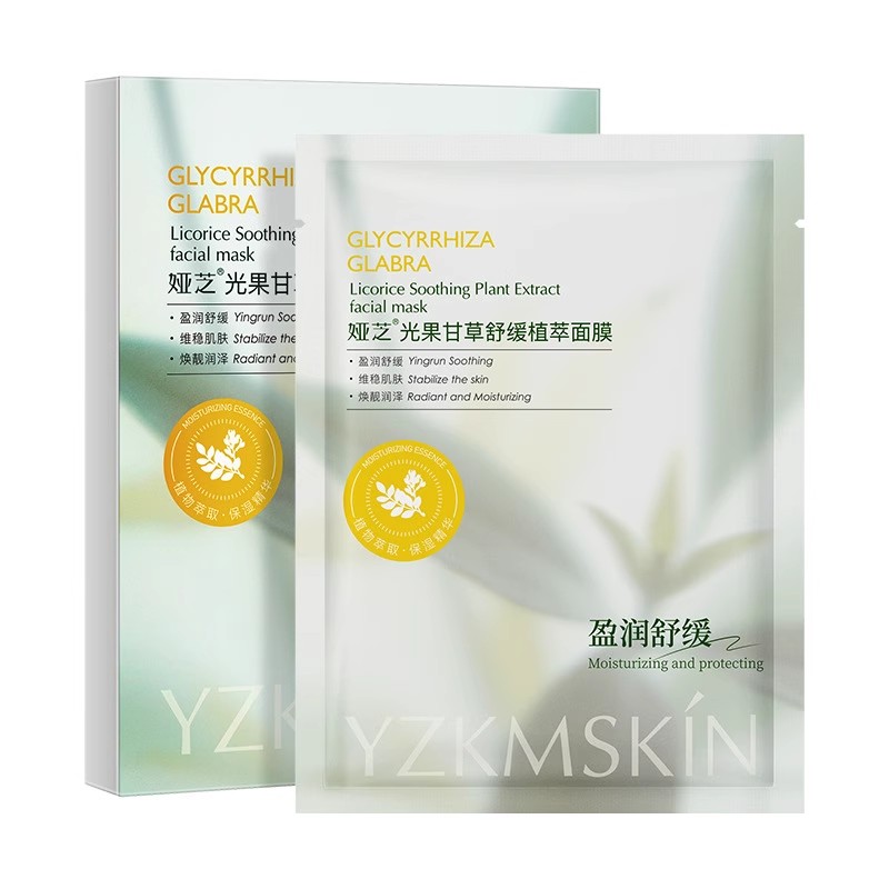 光果甘草舒缓面膜5片深层补水