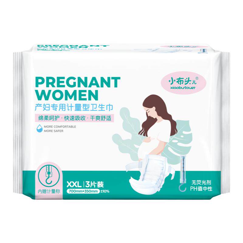 小布头计量型产妇卫生巾产后专用产妇卫生巾