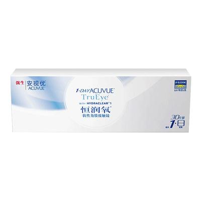 【双盒】强生隐形近视眼镜日抛30片安视优硅水凝胶恒润氧旗舰