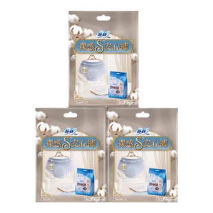 【天猫U先】苏菲贵族棉安睡裤量大夜用安心裤体验装3条