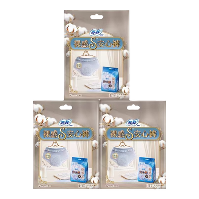 苏菲贵族棉安心裤派发装