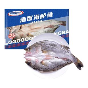 国联水产酒香三去海鲈鱼免杀免处理即烹开背新鲜冷冻海鲜食材生鲜