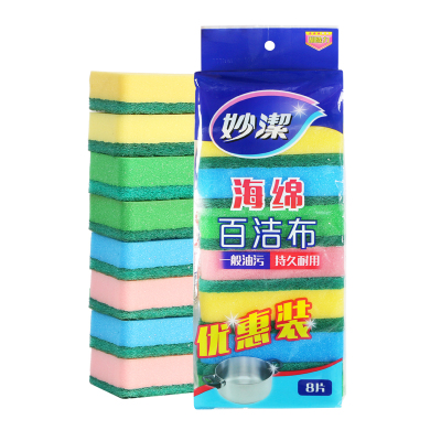 妙洁家用神器刷碗洗锅海绵百洁布
