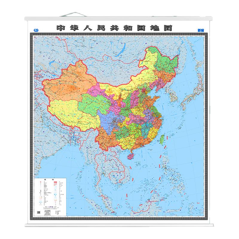 新版竖版中国地图挂图约1.7*2米覆膜防水挂图书房办公室装饰画教室挂图中国行政区划地图挂图