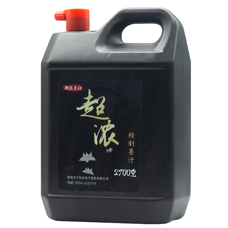 2700克超浓墨汁书法专用墨水毛笔初学者练字大瓶套装工地用砚台国画墨液大容量练习毛笔字大桶