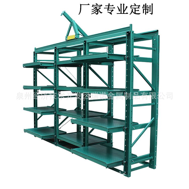 工厂直销重型模具货架全开半开抽屉模具货架半抽模具置物架模具架