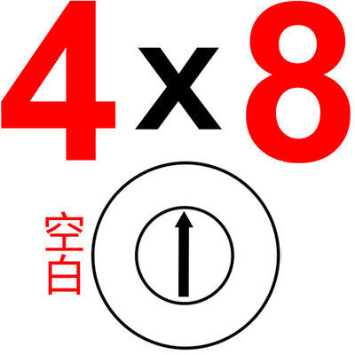 塑胶料模具日期章23年月合并章数字章字母章环保章23年章月章日章