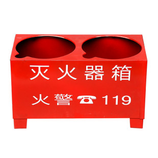 灭火器箱子4kg两桶半截箱3/5/8公斤灭火器底座低箱消防器材消防箱