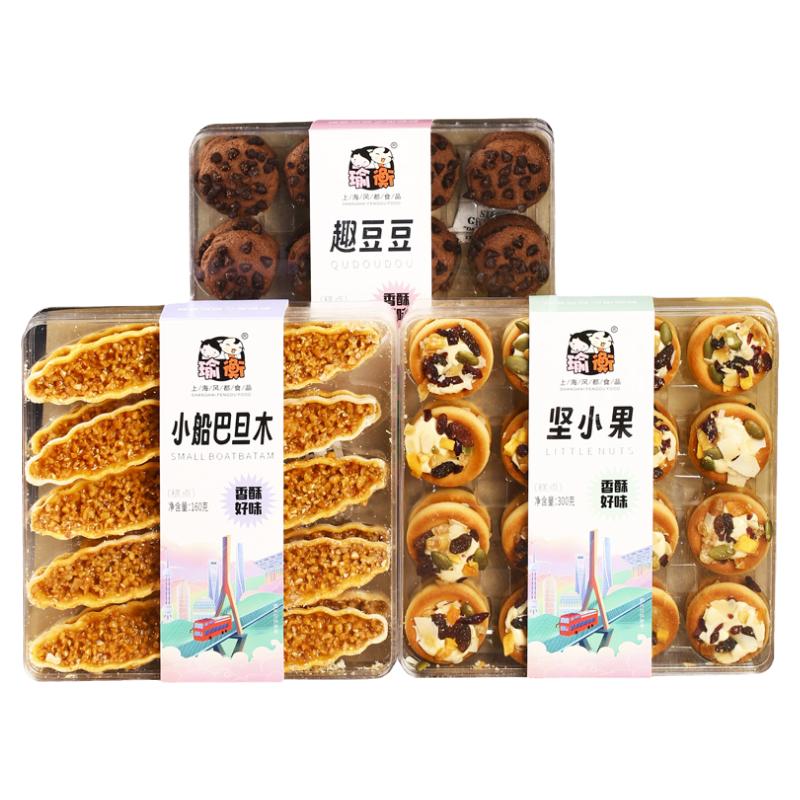 上海特产糕点坚小果/小船巴旦木/趣豆香酥脆饼干南京路七宝热销