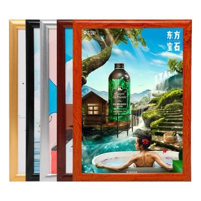 李昊铝合金海报框开启式画框53x93cm宣传框电梯广告框可更换相框