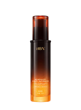 【支持验货】HBN原白乳2.0特证版（a-熊果苷曜白光透精华乳90ml）