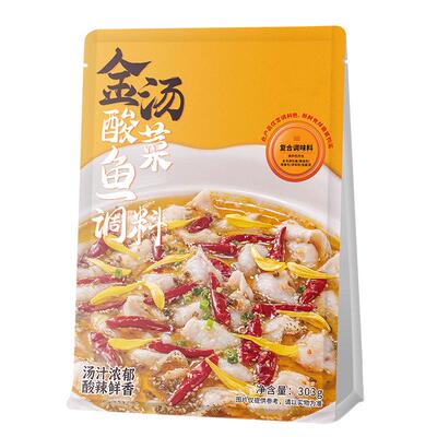 【门店】太老坛二酸菜鱼调料包