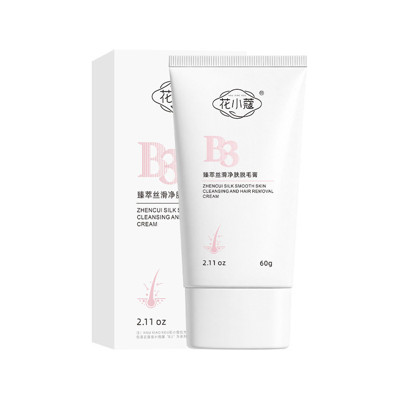 【官方正品】花小蔻丝滑脱毛膏