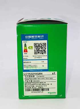议价施耐德接触器LC1N3210Q5N 32A 380V 50Hz 1NO假一罚十