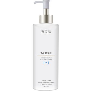 衡美肤益肤水净化舒润水360ml大水 敏感肌纯植物深层代谢温和专柜
