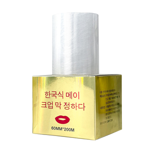 韩式半永久纹绣保鲜膜专用覆盖膜纹眉漂唇雾眉遮盖膜辅助用品工具