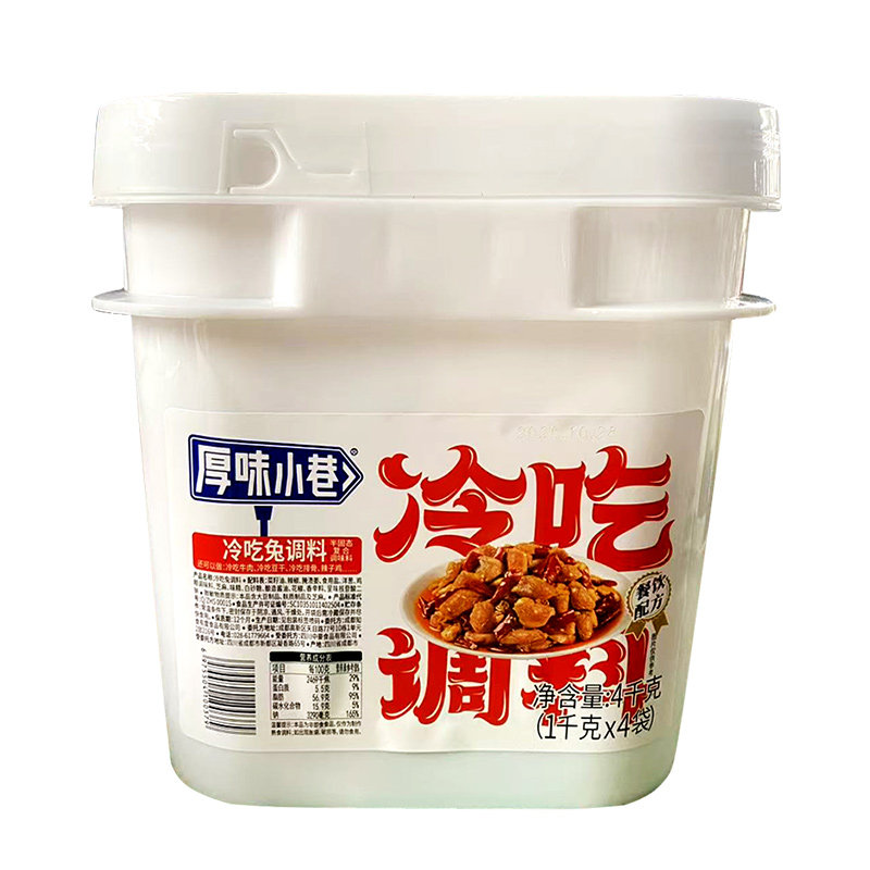 厚味小巷冷吃调料4kg商用桶装四川冷吃兔冷吃牛肉调味料开店批发