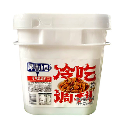 厚味小巷冷吃调料4kg商用桶装四川冷吃兔冷吃牛肉调味料开店批发