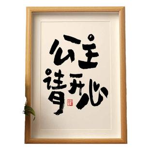 公主请开心书法字画控制情绪摆件桌面四季挂画闺蜜生日礼物送女友