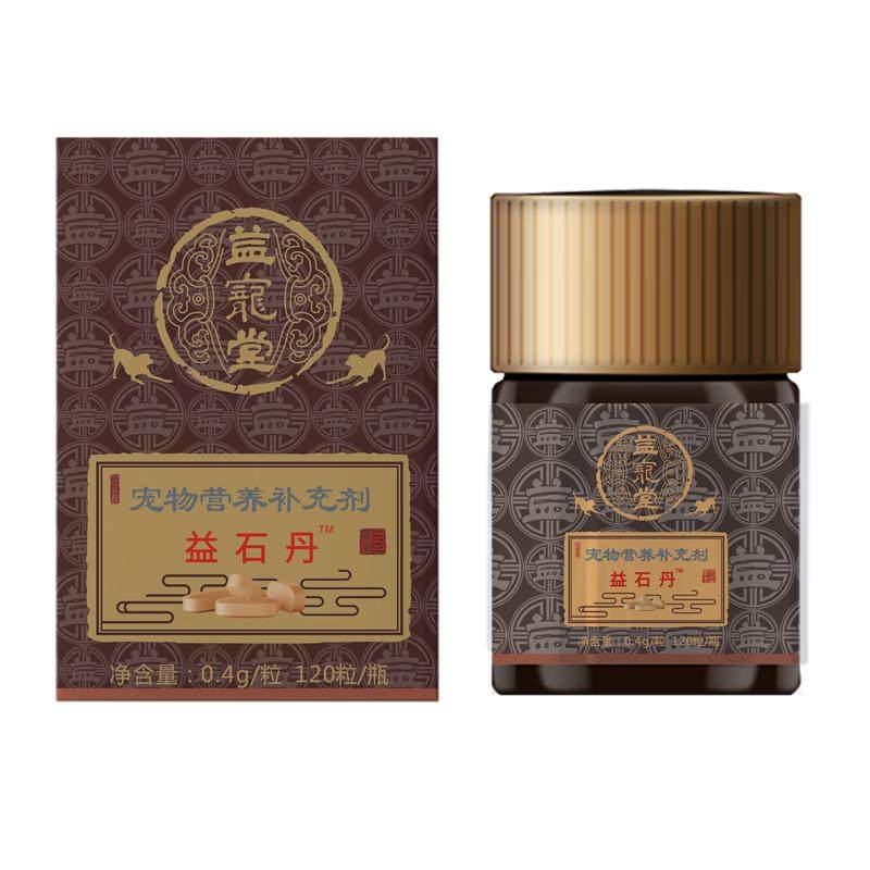 益宠堂益石丹100粒/瓶宠物保健品