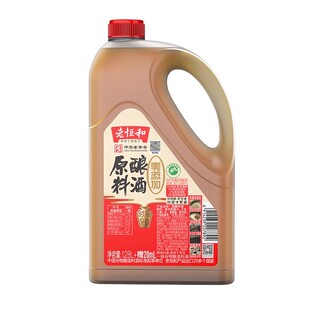 老恒和原酿料酒家用1.28升五年香调味料商用黄酒祛腥料酒食用