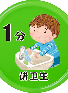 好习惯积分币便携筹码收纳盒