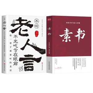 请不要拍测试请不要陈波_SKU0_图书_测试商品