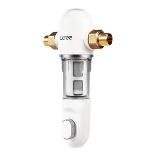 立升前置过滤器家用厨下除铁锈泥沙大流量过滤反冲洗净化器P1 Pro