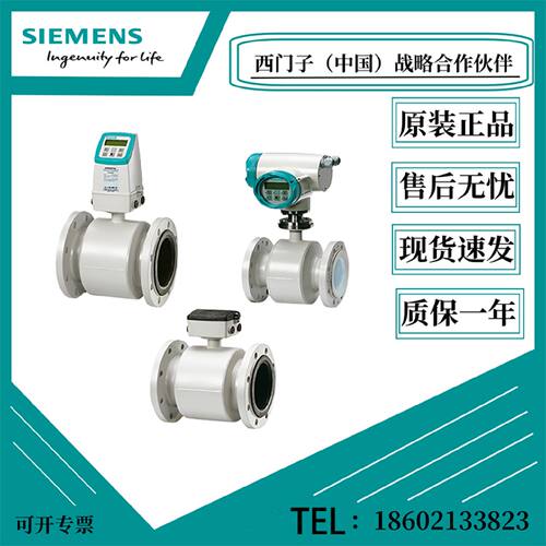 议价7ME6340/7ME6910/7ME6920/7NG3211/4HC13/1AA10/0NN00/2AA1/1