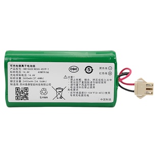 科沃斯扫地机人DO33S地宝U2DGN22原装配件正品全新2600毫安锂电池