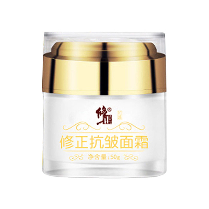 修正抗皱面霜专抹全脸皱纹抗衰老