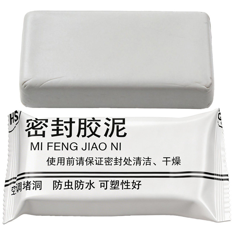 堵洞密封胶泥防老鼠防火泥封堵塞补墙填充下M水管道堵漏白色橡胶