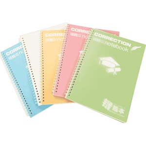 个性创意笔记本子简约高中错题本初中生考研大学生活页线圈本B5大号加厚小学生纠错本学霸错题整理本子
