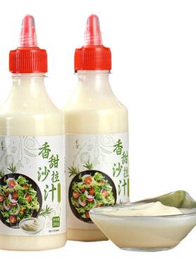 沙拉酱蔬菜水果专用汉堡寿司鸡蛋