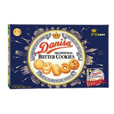 Danisa皇冠丹麦曲奇饼干681g铁罐进口黄油曲奇端午节日团购礼盒