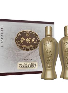 【官方直发】41度450ml*2瓶老明光1980礼盒装节日高档白酒礼盒