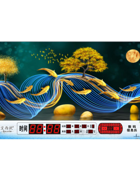 全自动授时宝西欧多功能万年历