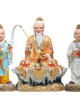 锵锵陶瓷19寸祥云道德天尊