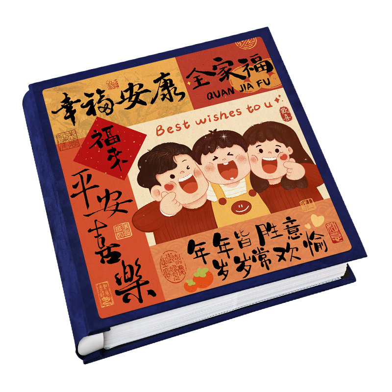 1000张宝宝家庭相册本大容量纪念册插页5寸6寸7照片收纳家庭影集
