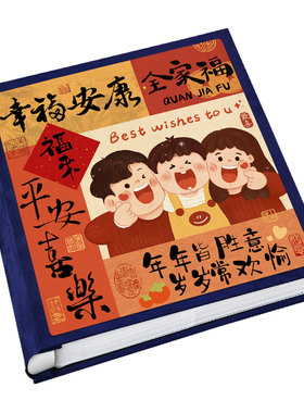 全家福相册5寸6寸71000张照片集