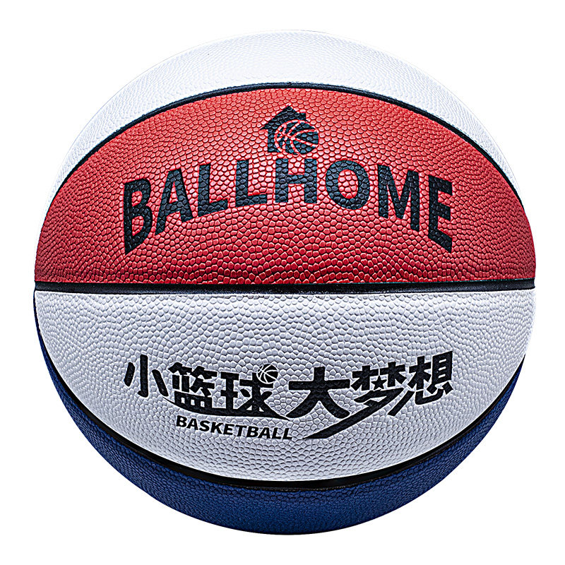 免费刻字幼儿园儿童篮球工厂直销