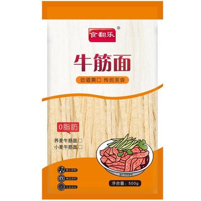 食翻乐荞麦全麦牛筋面0脂肪