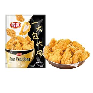 【清仓26年9月到期】Tyson泰森一大包炸鸡1kg脆皮炸鸡空气炸锅