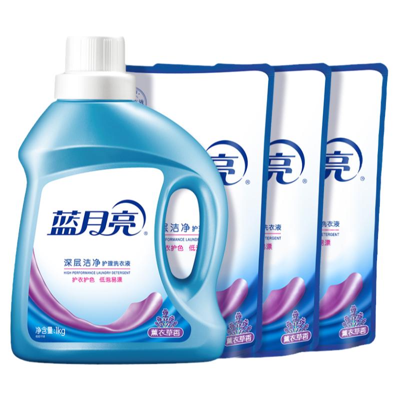 蓝月亮洗衣液洁净5斤衣物薰衣草香味包邮旗舰店正品