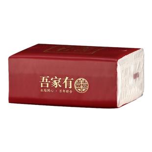 结婚用品大全婚宴喜庆红色包装纸巾整盒婚庆餐巾纸糖订婚物品抽纸