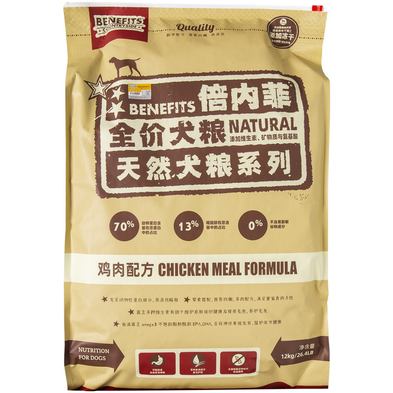 倍内菲柯基成犬天然冻干鸭肉梨