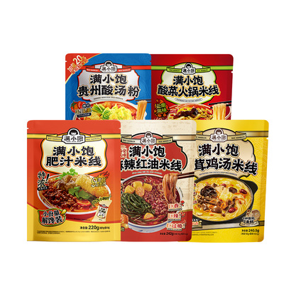 【下拉进详情页抢补贴】满小饱肥汁米线麻辣红油米线酸辣粉螺蛳粉
