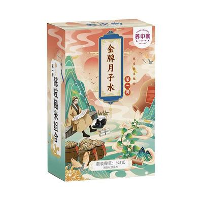 月子水材料包月子茶煲汤煮水非产妇调理包哺乳产后补气养血坐气血