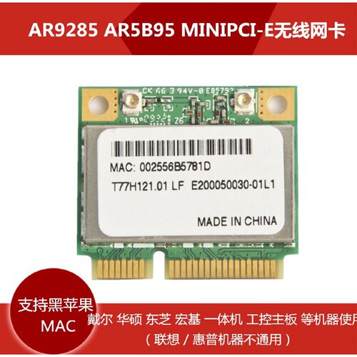 AtherosAR9285minipcie无线网卡ar5b95苹果win7win8WIN10